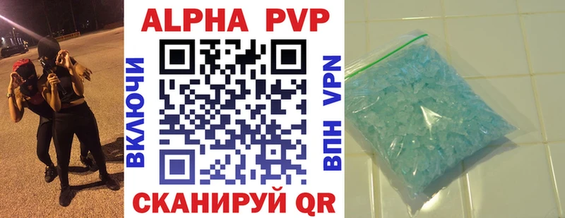 APVP крисы CK Оленегорск