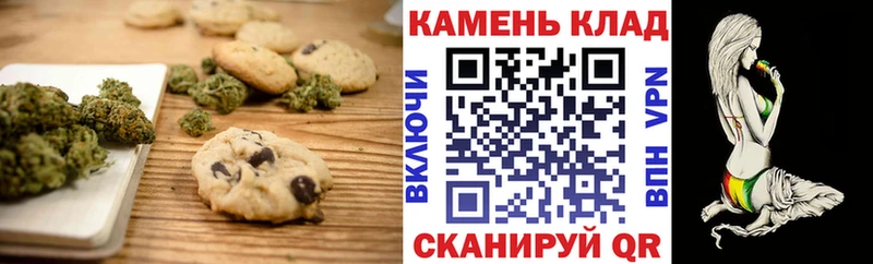 Canna-Cookies конопля  omg ссылка  Оленегорск 