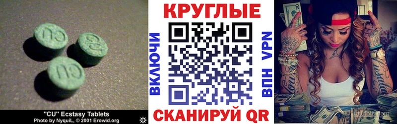 Ecstasy DUBAI  hydra ТОР  Оленегорск 