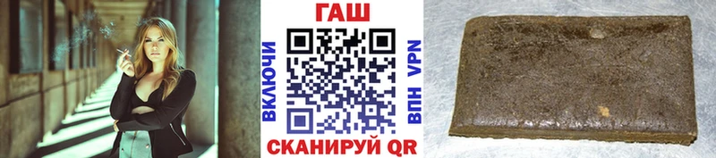 Гашиш Cannabis  ОМГ ОМГ tor  Оленегорск 