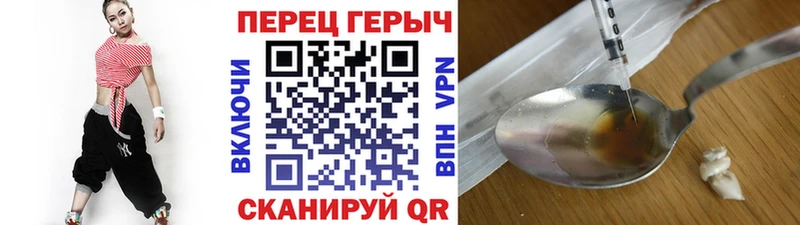 ГЕРОИН Афган  Оленегорск 