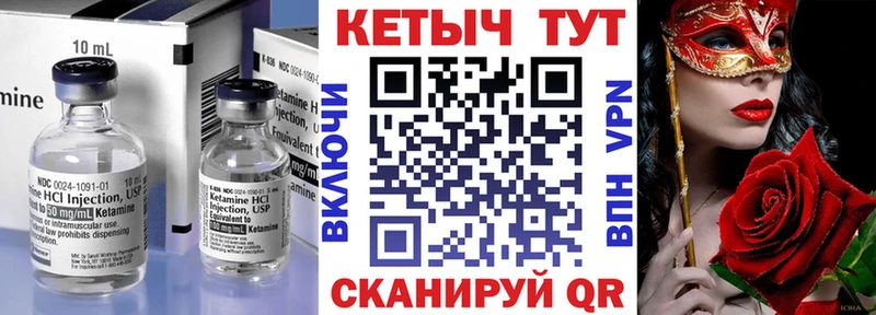 КЕТАМИН ketamine  omg ССЫЛКА  Оленегорск 