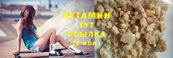 ALPHA PVP Нефтекумск