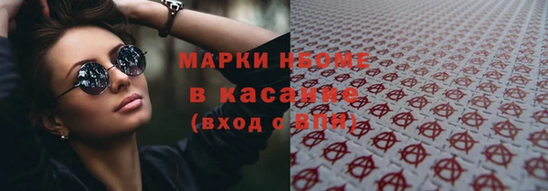 амф Горнозаводск
