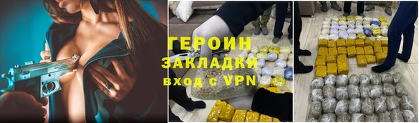 jwh Нефтегорск
