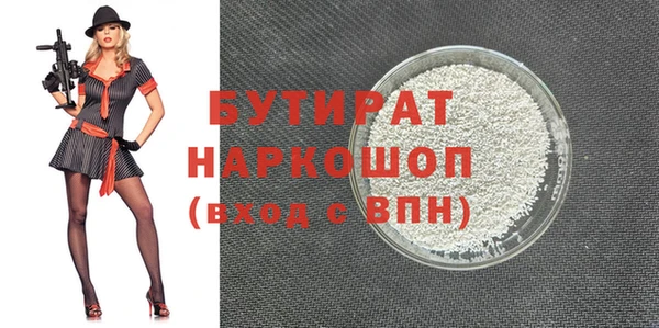 jwh Нефтегорск