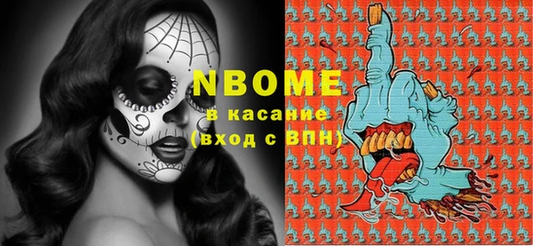 скорость Горняк