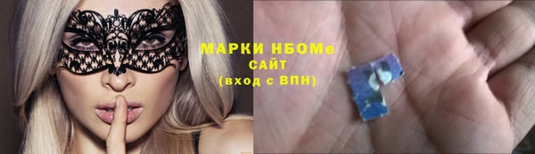 jwh Нефтегорск