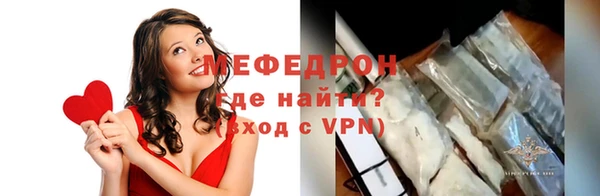 амф Горнозаводск