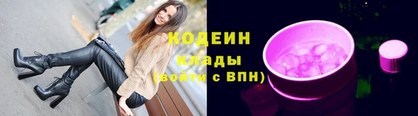 каннабис Вяземский