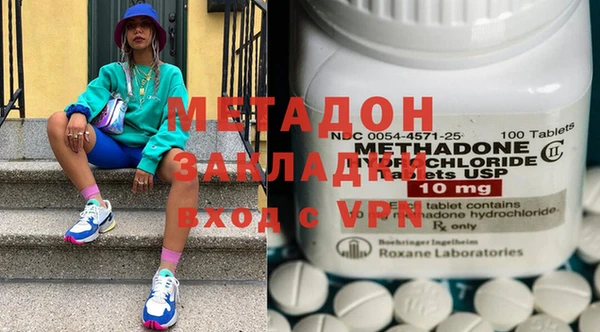 каннабис Вяземский