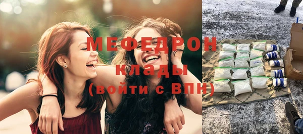 скорость Горняк