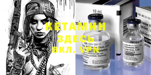 альфа пвп Вязники