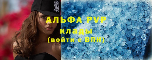 амф Горнозаводск