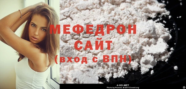 jwh Нефтегорск