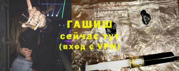 амф Горнозаводск
