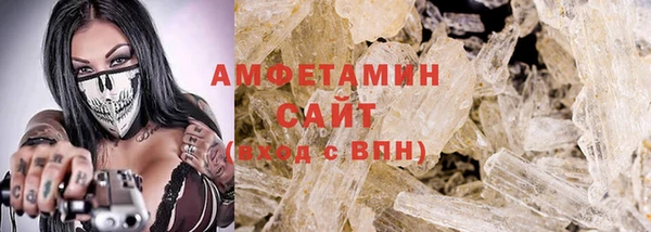 альфа пвп Вязники