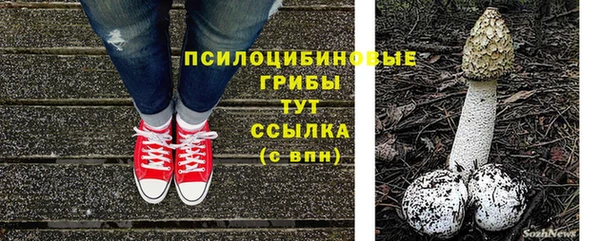 альфа пвп Вязники