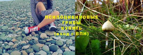 альфа пвп Вязники