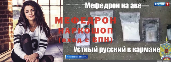ALPHA PVP Нефтекумск