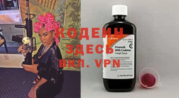 каннабис Вяземский