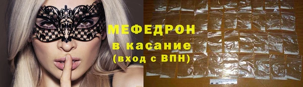 PSILOCYBIN Горно-Алтайск