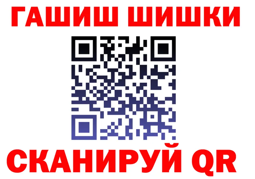 АМФ 97% ТОР площадка мега Оленегорск