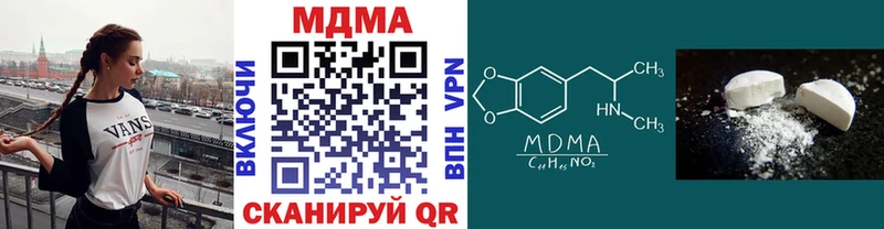 MDMA VHQ  сколько стоит  Оленегорск 