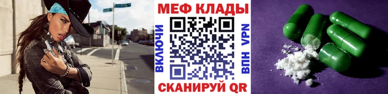 Меф 4 MMC  Оленегорск 