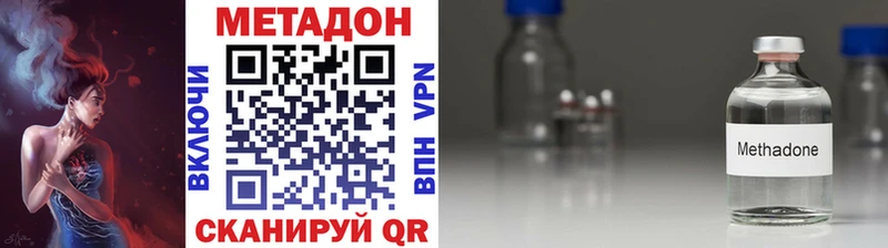 МЕТАДОН methadone  это какой сайт  Оленегорск  хочу наркоту 