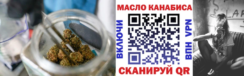 где продают наркотики  площадка какой сайт  ТГК вейп с тгк  Оленегорск 