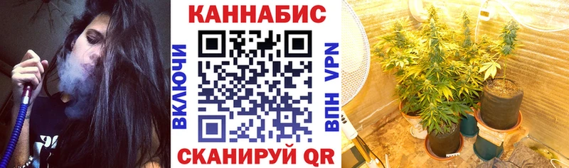 Канабис MAZAR  Оленегорск 